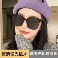 GM-фрид 【HD Polarizers】】