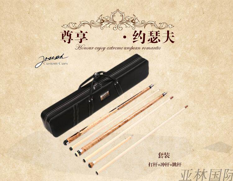 Импорт Джозеф установите бильразмер Стержень содержит американский бильразмер Стержень борьба Стержень бар Ударить прыжок на шесте бар почта 