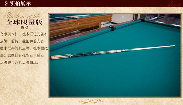 Оригинальный импортный сша JP Джозеф глобальный limited edition девять мячей два треть Стержень исключительно вручную строить американский Стержень 