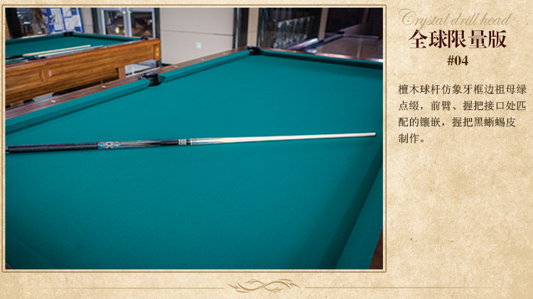 Оригинальный импортный сша JP Джозеф глобальный limited edition девять мячей два треть Стержень исключительно вручную строить американский Стержень 