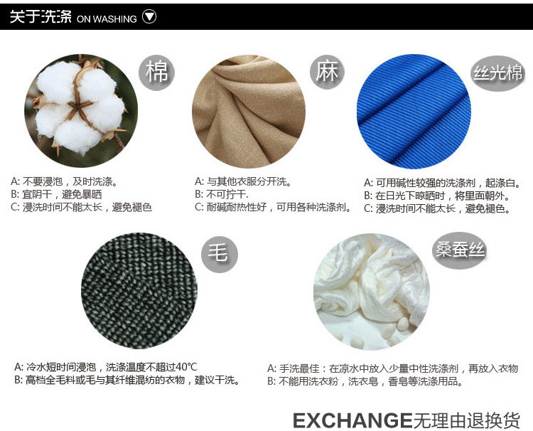 Pantalon collant en polyester, polyester,  - Ref 761111 Image 37