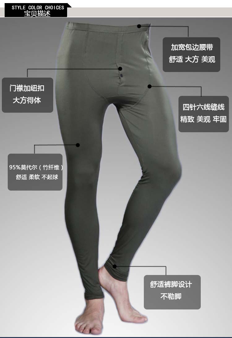 Pantalon collant jeunesse en viscose - Ref 751513 Image 7