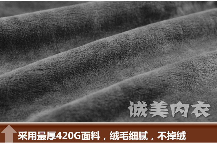 Pantalon collant en polyester, polyester,  - Ref 761111 Image 31