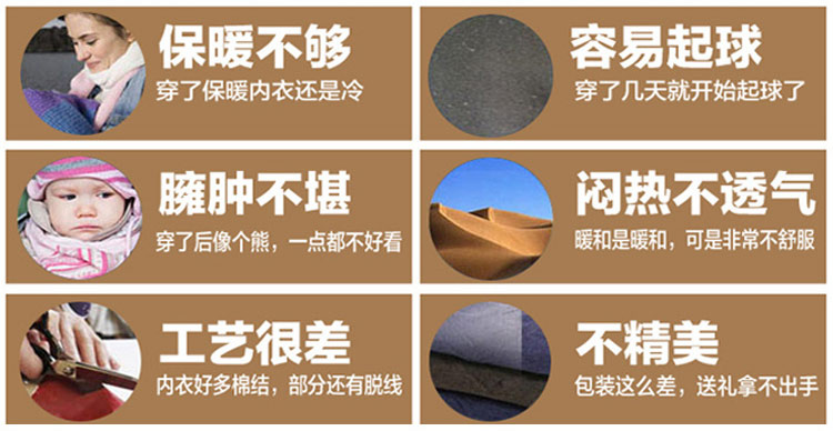 Pantalon collant en polyester, polyester,  - Ref 761111 Image 13