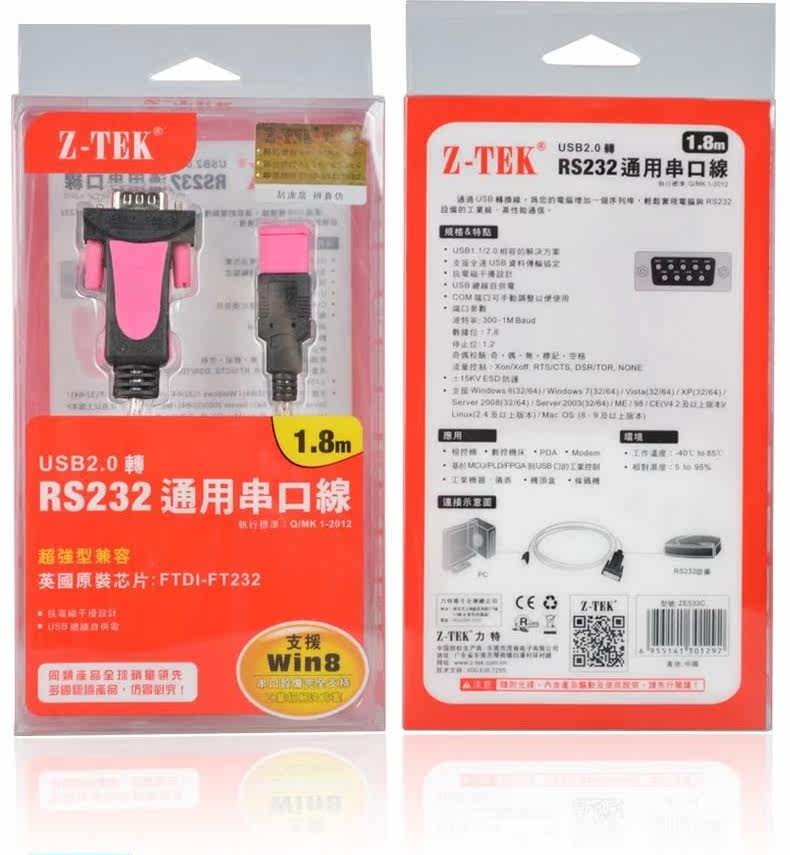 Concentrateur USB - Ref 366653 Image 20