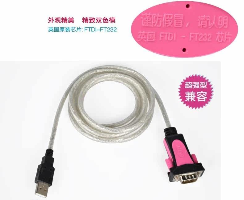 Concentrateur USB - Ref 366653 Image 8