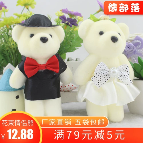 Мультяшная кукла для влюбленных, DIY, букет, с медвежатами