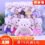 Бриллиантовая мультяшная кукла, упаковка, плюшевая игрушка, подвеска, новая коллекция, букет