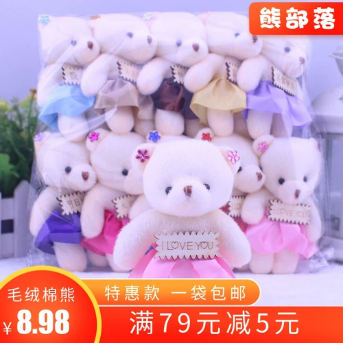 Бриллиантовая мультяшная кукла, упаковка, плюшевая игрушка, подвеска, новая коллекция, букет