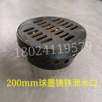 200 round ductile iron manhole cover drain plastic drain bridge pavement drain rainwater grate floor drain