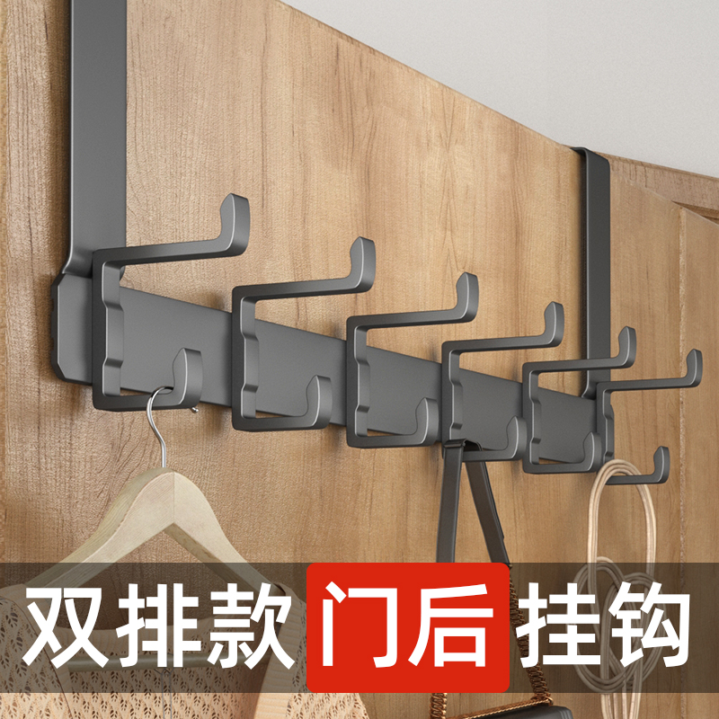 Post door rear hanger free of punching hanging hanger bedroom accommodating clothes entry door upper hanging hanging clothes hook door back style-Taobao