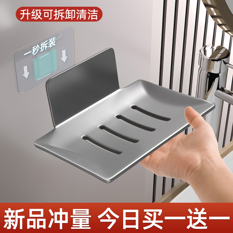 Gun Grey Bathroom Soap Box Space Aluminum Creative Drain Free Punching Wall-mounted Soap Dish Toilet Shelf-Taobao