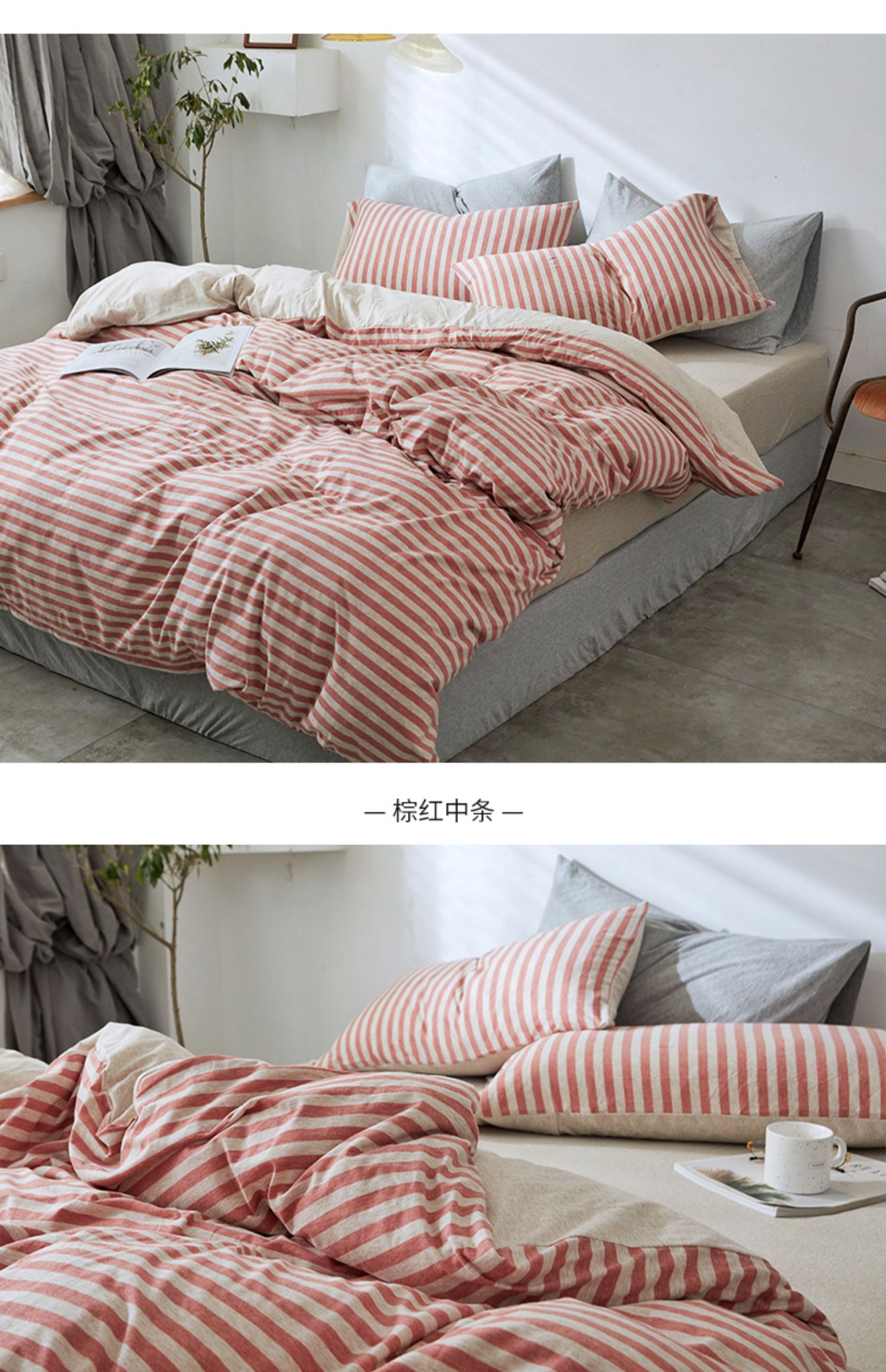 Cotton Scorpion Cotton kiểu Nhật Bản ngủ bốn mảnh cotton đan bông siêu mềm ga trải giường chăn bông ba mảnh - Bộ đồ giường bốn mảnh chăn ga tencel