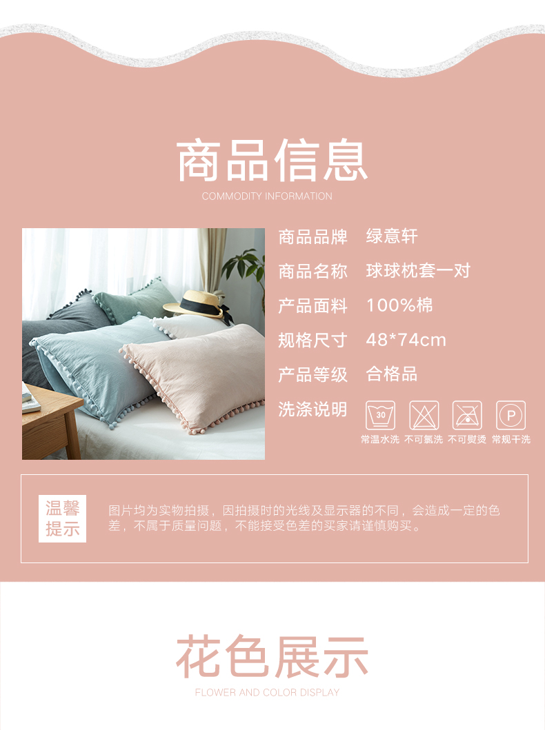 Màu xanh lá cây Yi Xuan ins gối gió Bắc Âu đặt bóng nữ bên sọc bông đơn cặp gối gối ôm cao su non