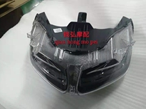 Qian Hong Motorcycle Match 600 QJ600GS-3B Headlights Headlights Headlights Headlights Headlights Glass
