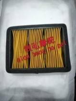 Qian Hongmoo fit Benali 502C BJ500-6A BJ500-6A sponge BJ500 sponge air filter core