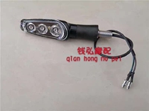 Money Hiromoto fit Benali 502C752 SBJ750GSBJ500-6A front turn light turn direction light