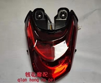 Qian Hong motorcycle suitable for big devil 752S BJ750GS Rear taillight assembly Rear warning light brake light