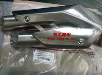 Qian Hongmoo deserve to apply Xiaolong BJ125-3E auxiliary cylinder components II silencer Rear