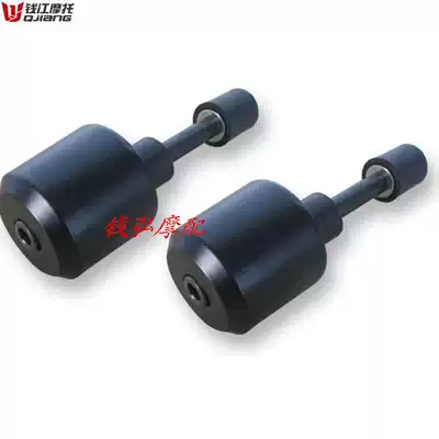 Qian Hongmo with silver blade BJ250T-8 QJ150-17A balance block flow stopper