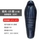 Núi ngoài trời Highrock Tianshi Ngỗng xuống túi ngủ Phiên bản Aurora 2.0 Túi ngủ cắm trại xác ướp 0 ~ -20 độ - Túi ngủ