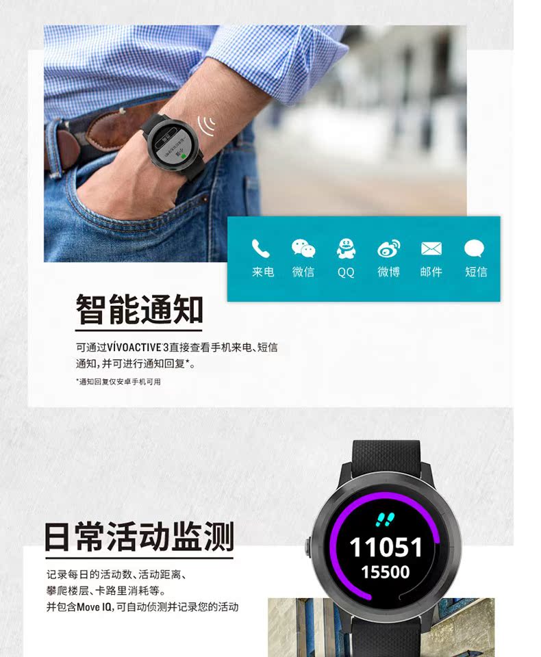 Núi ngoài trời Garmin Garmin vivoactive3GPS thông minh NFC thanh toán đồng hồ chống nước thể thao - Giao tiếp / Điều hướng / Đồng hồ ngoài trời casio nam