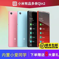 Умный маленький мобильный телефон для школьников, функция поддержки всех сетевых стандартов связи, 4G, для средней школы, функция контроля интернет-зависимости