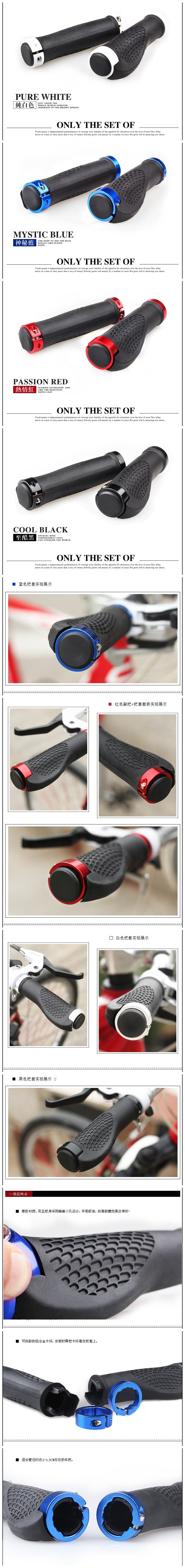 Poignées de vélo - Ref 2348334 Image 14