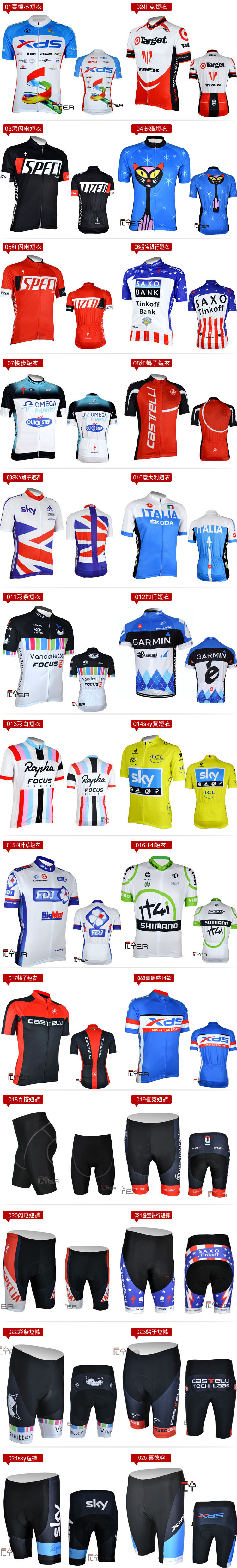 Vêtement cyclisme homme - Ref 2223888 Image 12