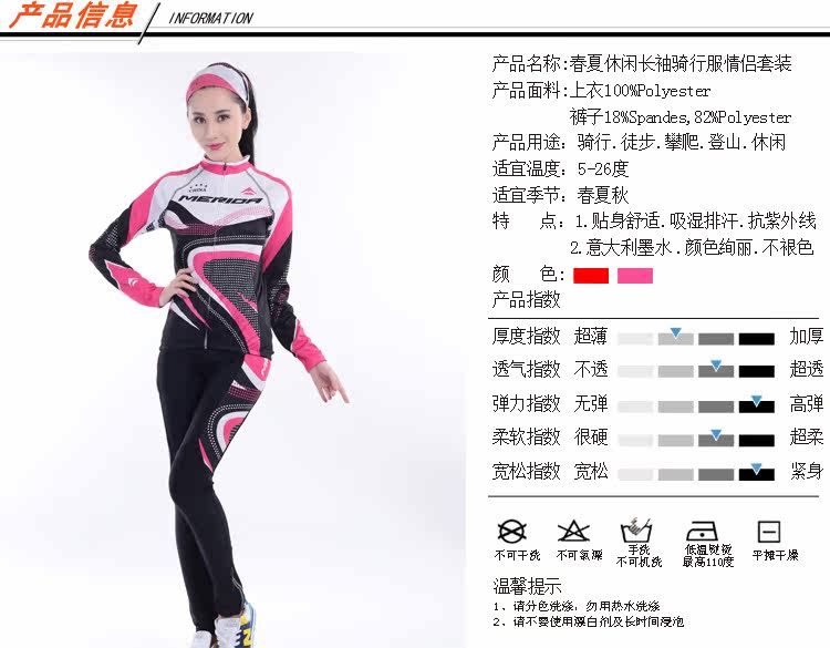 Tenue de cyclisme mixte - Ref 2210283 Image 17