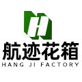 航迹花箱工厂的LOGO