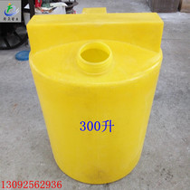 Thickened 300-liter plastic water tower bucket dosing tank mixing bucket water storage tank beef tendon bucket PE water tank