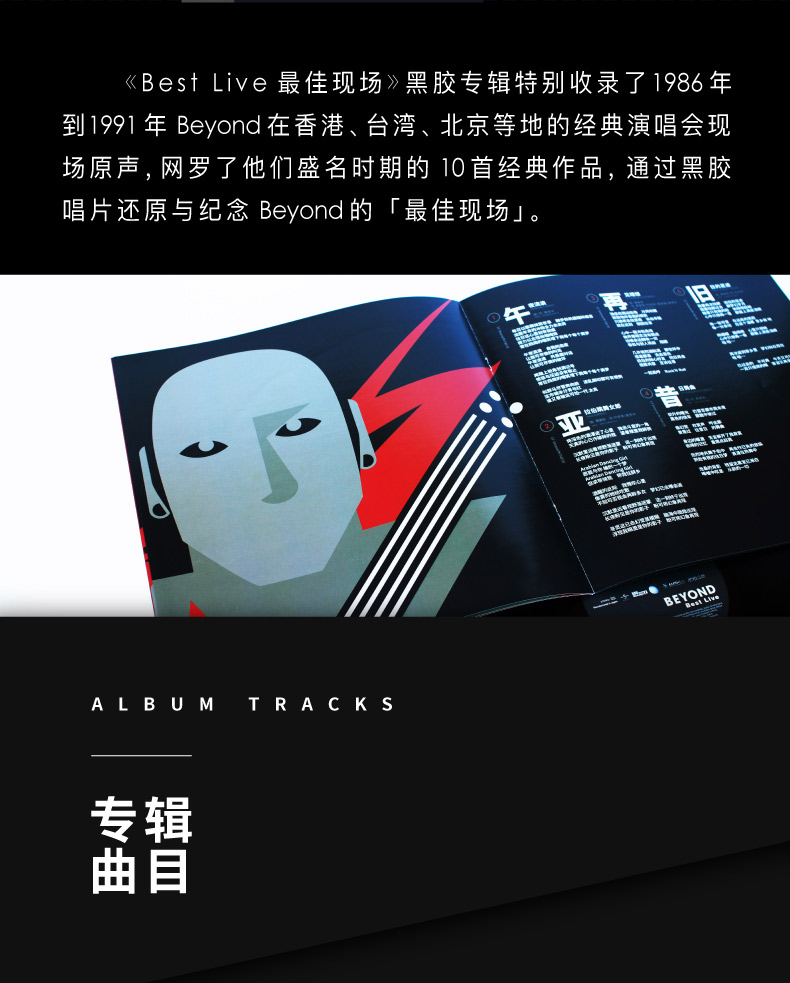 bán đầu đĩa than cổ 嘿 哟 nhạc HYM-Seed BEYOND phiên bản giới hạn máy ghi âm vinyl Âm thanh retro 	mua máy nghe nhạc đĩa than