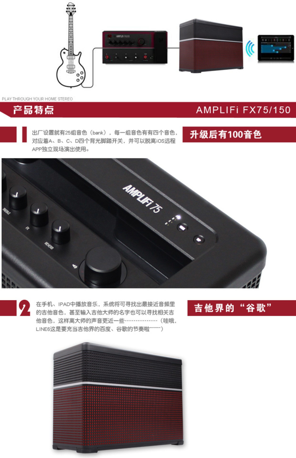 LINE6 AMPLIFi 150 loa guitar điện Kết nối Bluetooth Thiết bị iOS Android Ưu đãi đặc biệt - Loa loa loa onkyo