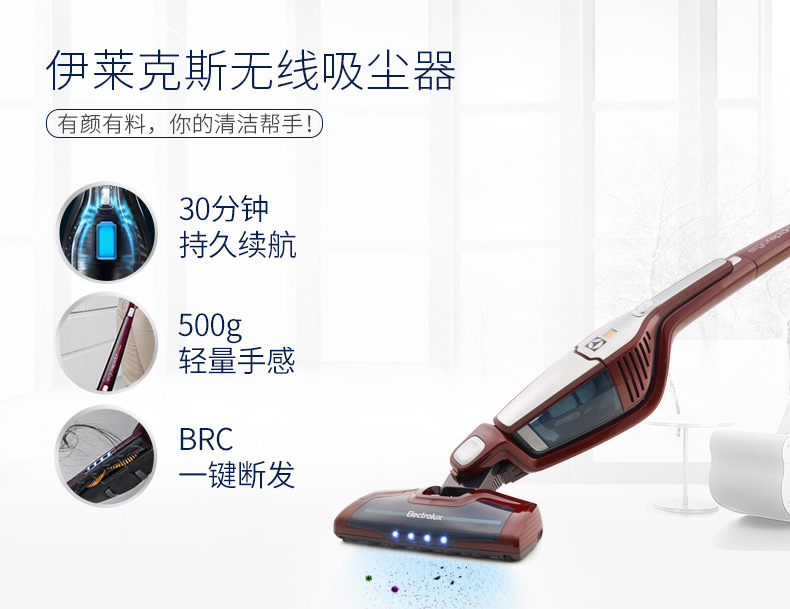 máy hút bụi gia đình Electrolux Electrolux ZB3107 Trang chủ cầm tay thẳng đứng sạc điện Máy hút bụi công suất cao - Máy hút bụi hút bụi