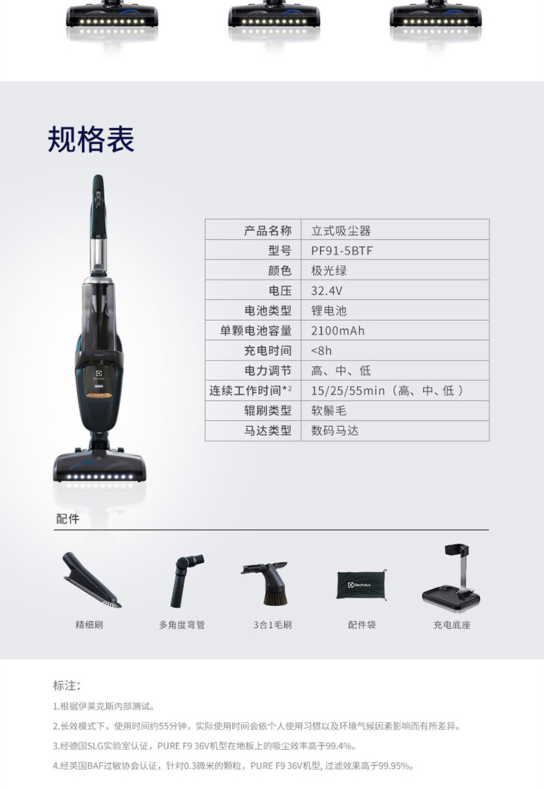 robot hút bụi lau nhà ecovacs t5 Electrolux 螨 máy hút bụi không dây dọc hộ gia đình máy hút bụi lớn Máy hút bụi nhập khẩu Châu Âu PF91-5BTF - Máy hút bụi may hut bui thong minh
