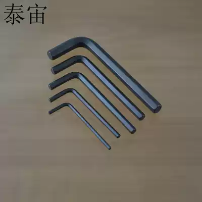 Imperial hexagon wrench board liu jiao chi L type hardware tools 1 8 3 16 7 32 3 32 5 16