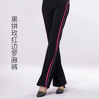 [Luo Mam Pants] Черный Пиндри Красный Биан