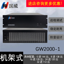 Guowei GW2000-1 program-controlled phone switch 8 16 24 32 32 80 80 88 96104112128