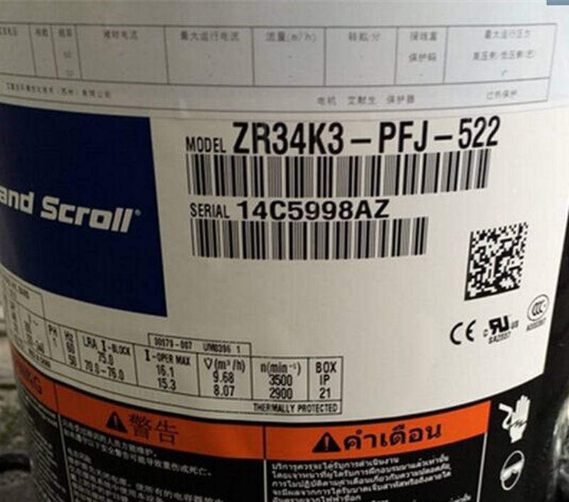 ZR34K3-TFD-501 ZR34K3-TFD-522 New original refrigeration and air conditioning compressor accessories