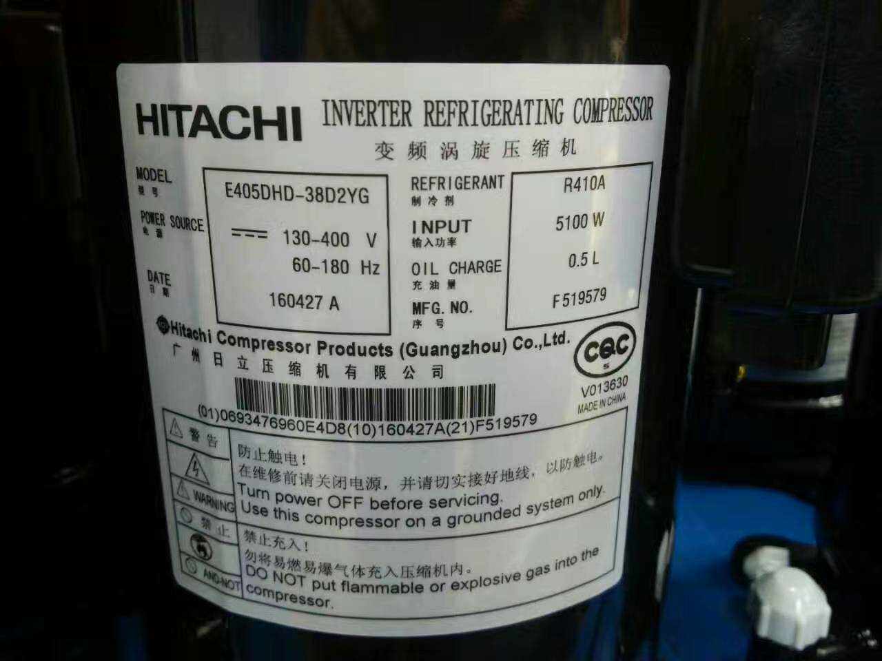 E405DHD-36D2YG E405DHD-36D2YG E405DHD-38D2YG brand new original installation Hitachi 5 Direct Current Frequency Conversion Compressors