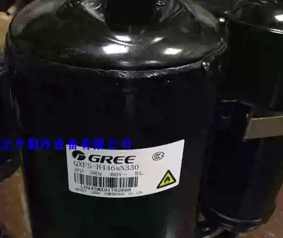 QXFS-H446sN330 original new Lingda Gree 5P air conditioning compressor QXFS-F265N450