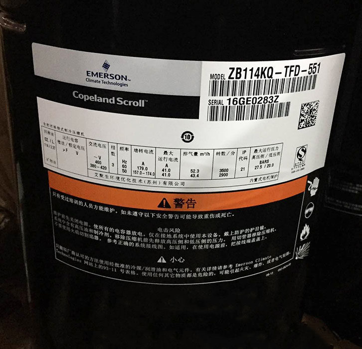ZB114KQ-TFD-551 ZB114KQ-TFD-551 ZB114KQE-TFD-551 Original Loaded Valley Wheels 15 Totally Enclosed Scroll Compressors