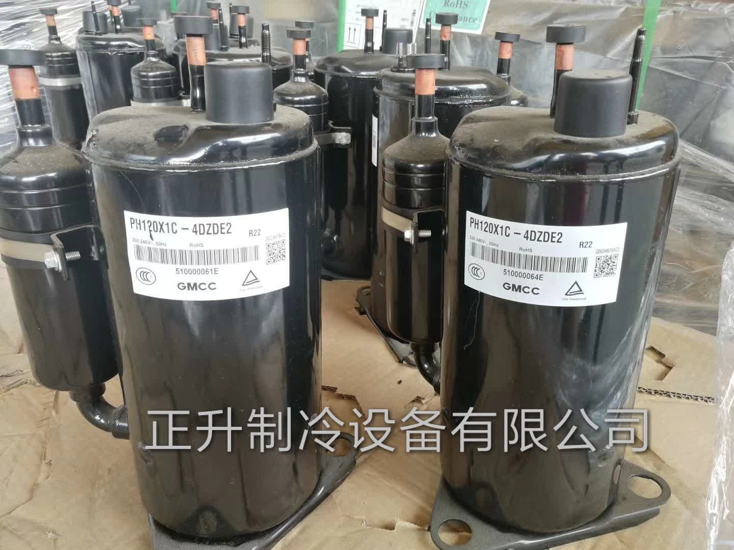 PH150X1C-8DTC2 Brand new original 1 HP Meizhi air conditioning compressor 1P PH120X1C-4DZDE2