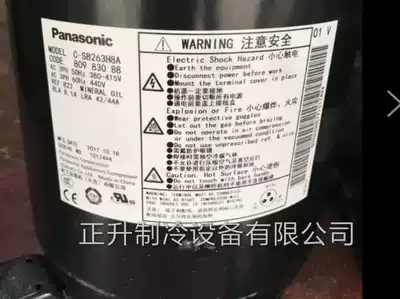 Original brand new Sanyo Panasonic C-SB263H8A C-SB261H5A C-SB303H8A heat pump compressor