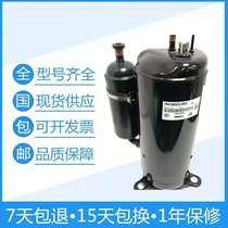 BH240X2CS-20KU Meiji 2 Pi Inverter Air Conditioning Compressor Toshiba Inverter Refrigeration Compressor New