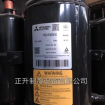 TH338VEEC TH310VEEC new Mitsubishi 2 horse compressor TS31VDEC TS33 TS35 TS36