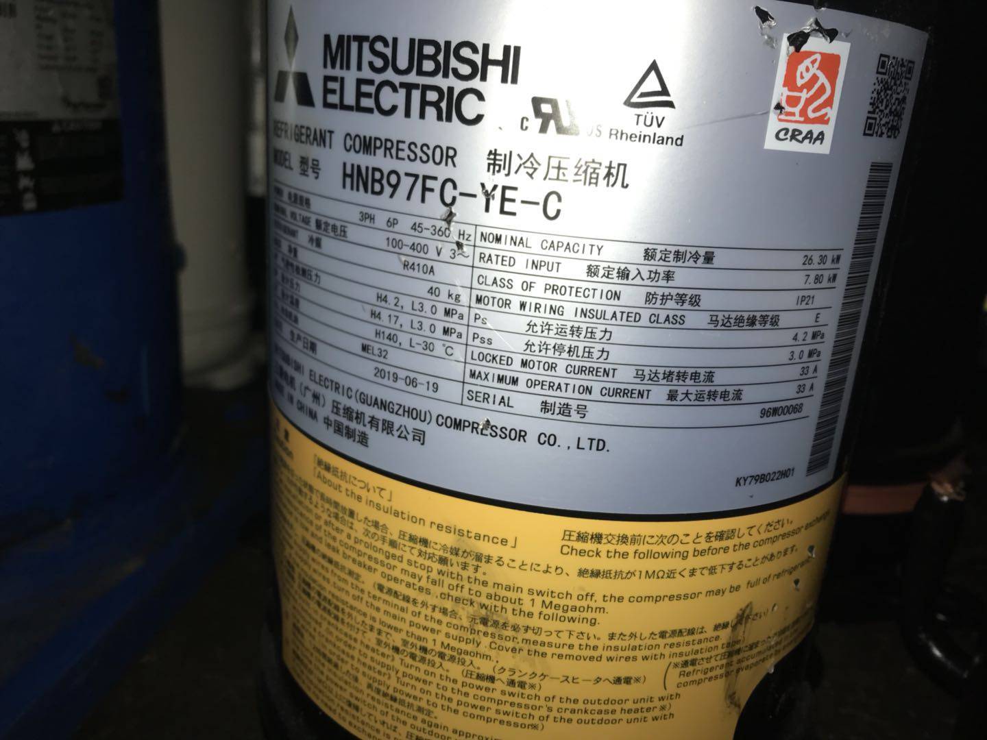 HNB84FC-YE-C Mitsubishi Hail frequency conversion compressor new original compressor HNB97FA-YE