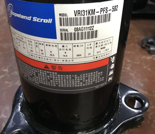VRI31KM-PFS-582 VRI30KS-PFS-582 Brand New Original Heat Pump Air Conditioning Compressor 3 Hp