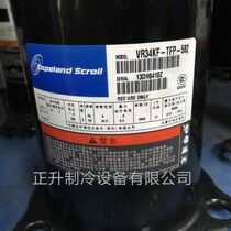 VR34KF-PFS-582 Kulan 3 horse air conditioning compressor new original VR30KM-PFS-582